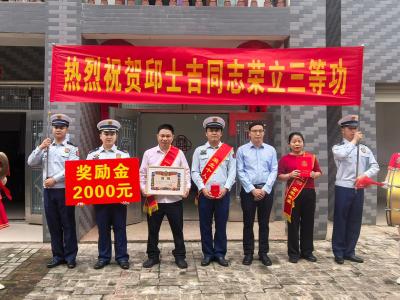 枝江消防开展“送奖到家”活动 传递组织关怀
