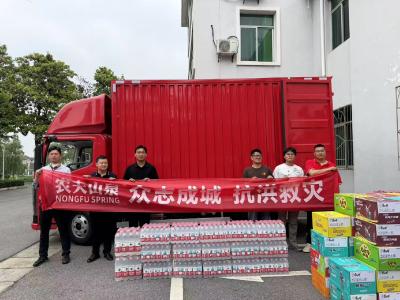 暴雨无情人有情 爱心捐赠显担当