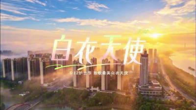 5.12护士节 | 感谢你，以心为灯，做我们生命的守门人。