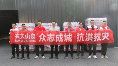 爱心物资驰援 企业助力问安镇防汛