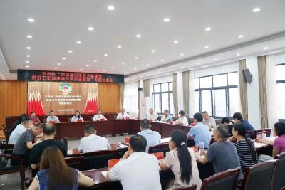 聚焦加强紧密型医共体建设 市政协召开专题协商会
