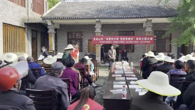 4月30日，问安镇关庙山村举办“书香伴夕阳 悦读享晚年”老年人趣味阅读主题活动 来源：问安镇
