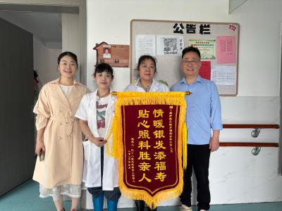 以爱为证 锦旗传情——枝江市社会福利院收到520最暖“告白”
