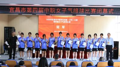 全胜夺冠！枝江职教中心斩获宜昌市中职女子气排球桂冠