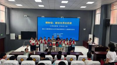 枝江：文博架桥梁 青春续文脉