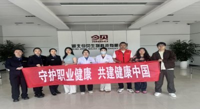 枝江：多部门联合宣传职业病防治 守护劳动者健康