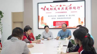 文明实践进社区 助残关爱伴同行