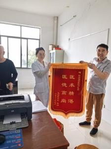 中医调理显奇效 康复重返农耕忙 —— 家属赠旗致谢仁医