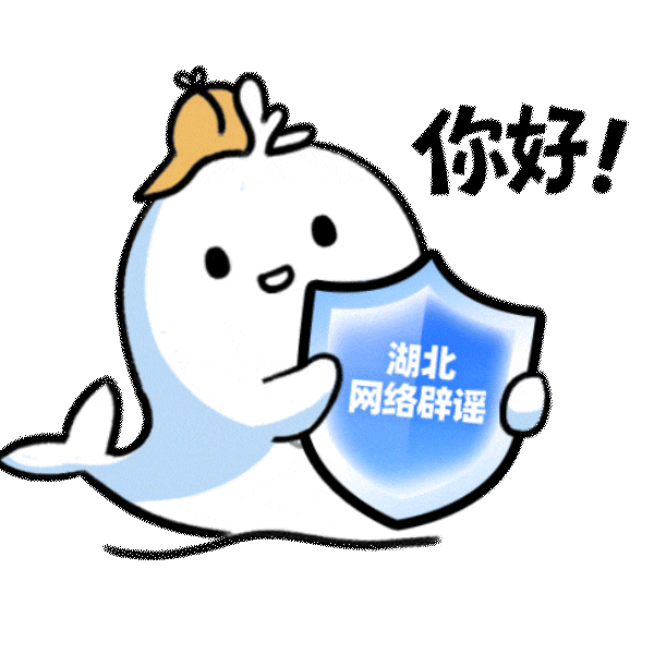幼儿园实行早七晚七新政？假的，别信！