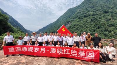 追寻红色足迹 汲取奋进力量