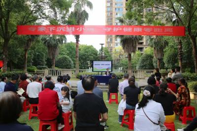 这届物业有点暖——润发公司联合专家团队开展医疗公益服务活动