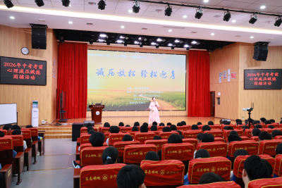 枝江多措并举呵护未成年人心理健康