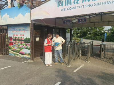 枝江市文化和旅游局组织开展“文明出行 绿色旅游”主题文明旅游宣传活动