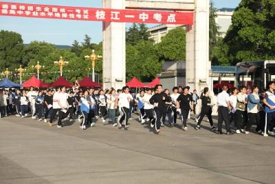 我们！考！完！啦！