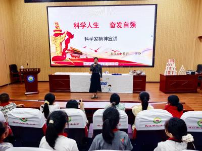 科普润童心 科学助成长