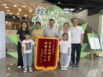 书香浸润童年 阅读点亮人生——枝江英杰橦桦幼儿园向枝江市图书馆赠送锦旗