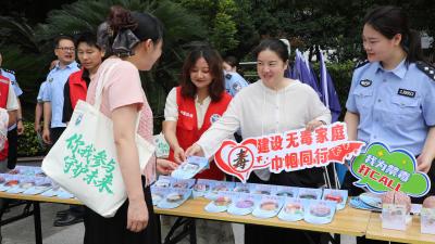 枝江市开展“6·26”国际禁毒日主题宣传活动