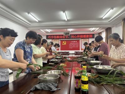 粽叶飘香迎端午  邻里童心话温情