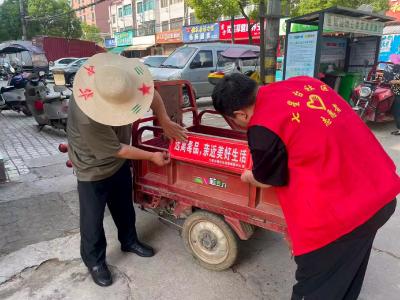 流动车身传禁毒 平安守护七星台