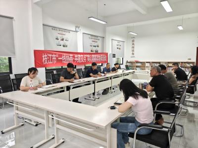 市政协开展“一线协商·共建支点”同心圆基层协商活动