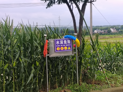 筑牢安全防线 守护一方碧水