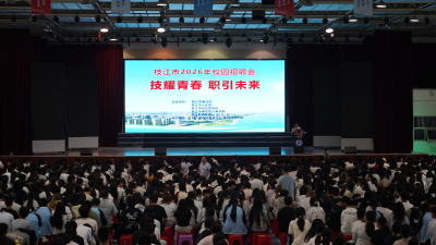 政企校合力搭建招聘平台 助力退役军人高质量就业