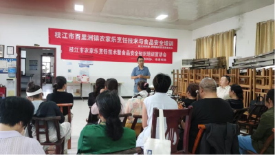 技能筑根基 厨艺暖民心