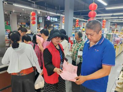禁毒宣传进商铺 防毒意识入民心