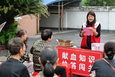 汇聚邻里正能量，无偿献血传爱心