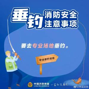 夏季高发！这份防溺水安全指南请收好