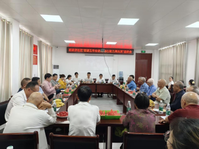 顾家店社区：凝心聚力迎“七一”  实干笃行建新功