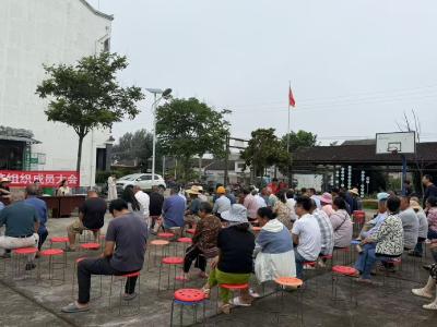 七星台镇张家场村召开村集体经济组织成员大会