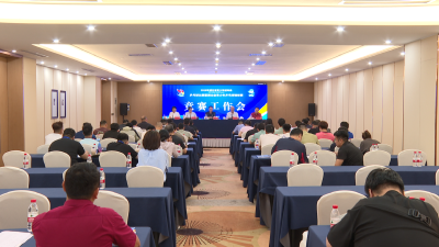 2026年湖北省青少年运动会乒乓球比赛暨湖北省青少年乒乓球锦标赛竞赛工作会在枝召开