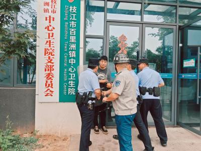 警医联动维护就医环境