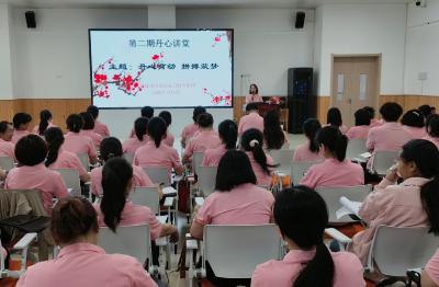 枝江市丹阳幼儿园教育集团开展2026年第二期丹心讲堂