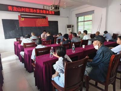 顾家店镇青龙山村开展防溺水宣传 筑牢暑期安全防护网