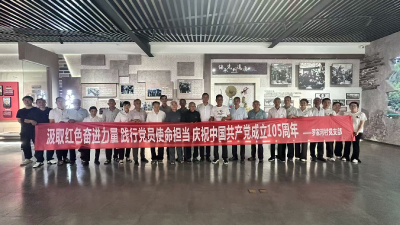 “七一”学党史忆先烈 罗家河村党员走进高殿寺红色纪念馆