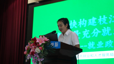 枝江：政策直达促就业 培训赋能强本领