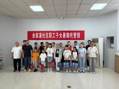 爱心托管解暑忧 多彩课堂伴成长