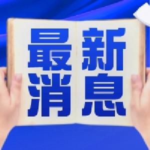 等你来参加！2026年枝江市体育文化作品征集活动正式启动