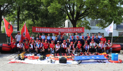 枝江市赞友退役军人应急救援队授旗仪式举行