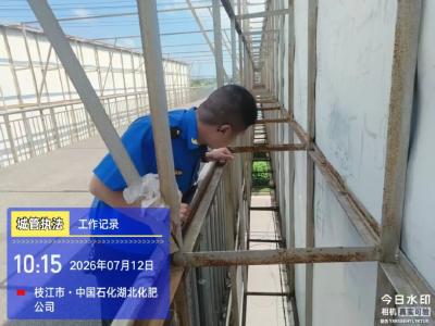 枝江城管全力做好台风天气防御工作