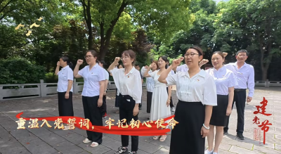 烈士陵园忆英魂 基层医务党员汲取红色奋进力量