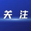 “党的作风正，人民的心气顺”（总书记的人民情怀）