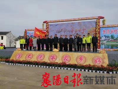 “足印农家，践行四力” 中省媒体聚焦枣阳美丽乡村建设