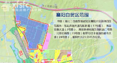 【行走自贸区】襄阳自贸片区深入改革创新 建设内陆"无水港"