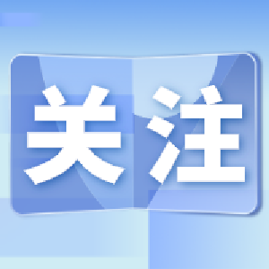 习近平重要著作上合组织国家语言文版推介会在京举行