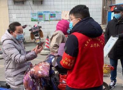 【城区新闻】常态化疫情防控 江汉党员在行动
