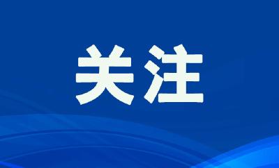 习近平向第七届中国—亚欧博览会致贺信