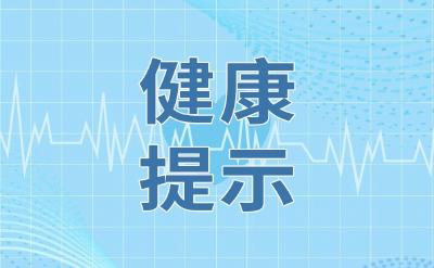 这种病毒，进入感染高发期！中疾控提醒